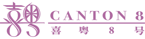 CANTON 8 銀座